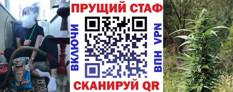 Наркошоп купить Бошки Шишки  Меф  Альфа ПВП  АМФ  ГАШ  Козьмодемьянск