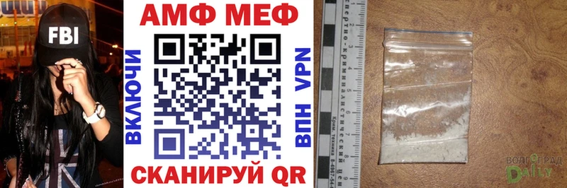 АМФ Premium  Купить закладки  Козьмодемьянск 