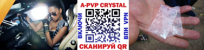 Купить закладки  Козьмодемьянск  Alfa_PVP крисы CK 