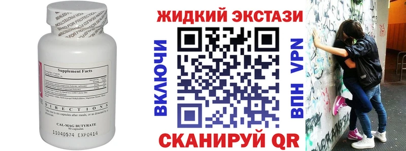 Купить где  Козьмодемьянск  Бутират бутандиол 