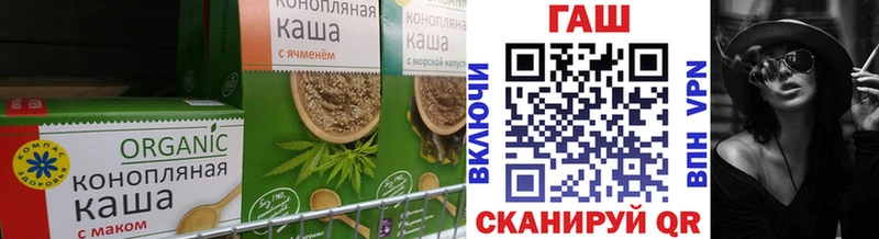 Купить где  Козьмодемьянск  Cannafood конопля 