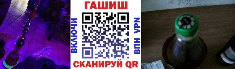 Гашиш гашик  Купить где  Козьмодемьянск 
