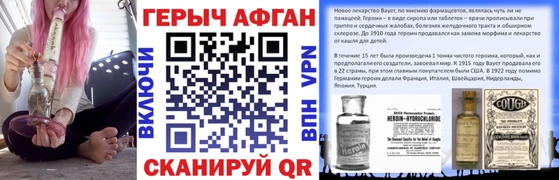 ГЕРОИН герыч  Купить где  Козьмодемьянск 