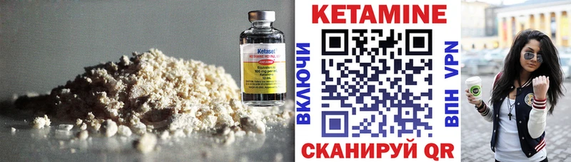 Купить закладки  Козьмодемьянск  КЕТАМИН ketamine 