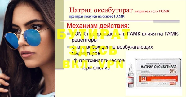 герыч Беломорск