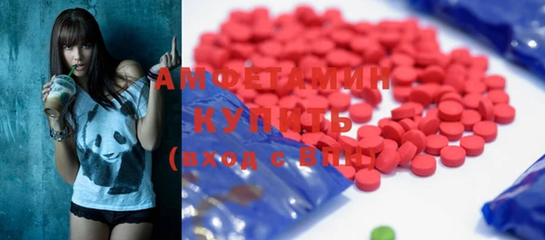 герыч Беломорск