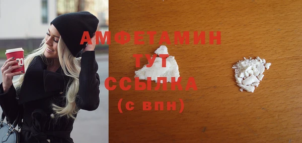 герыч Беломорск