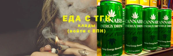 2c-b Белокуриха
