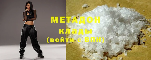 2c-b Белокуриха