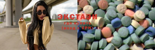 2c-b Белокуриха