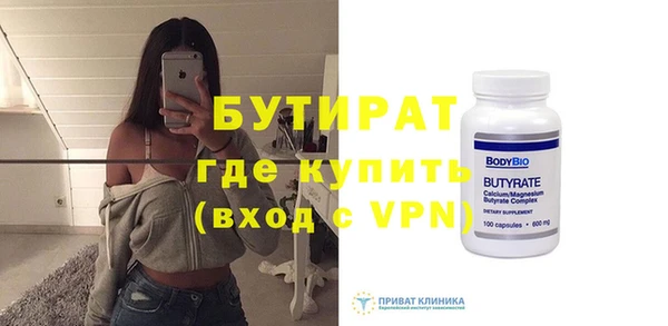 мефедрон Богородицк