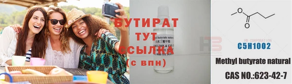 спиды Белоозёрский