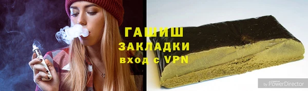 герыч Беломорск