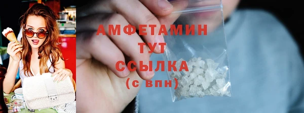 2c-b Белокуриха