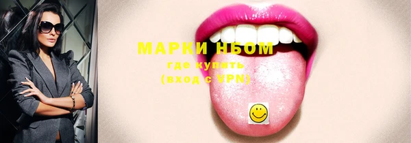 спиды Белоозёрский