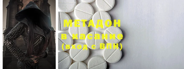 2c-b Белокуриха