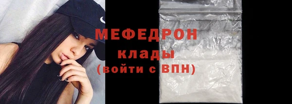 2c-b Белокуриха