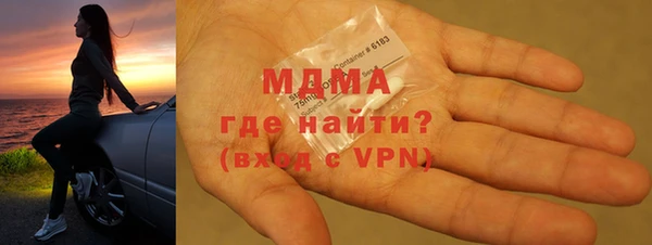 герыч Беломорск