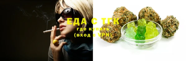 спиды Белоозёрский