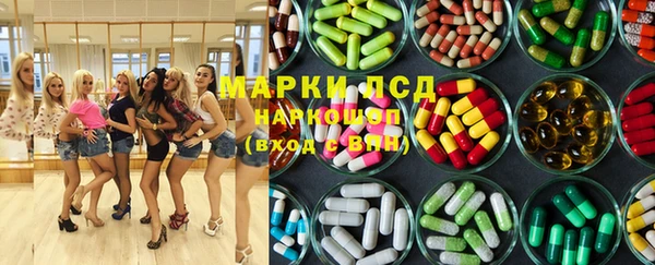 2c-b Белокуриха