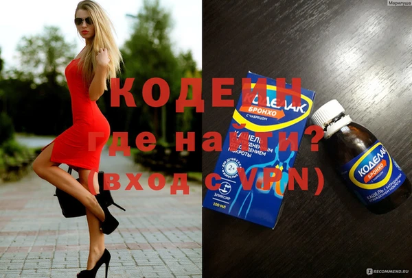 2c-b Белокуриха