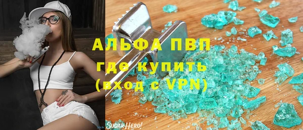 спиды Белоозёрский