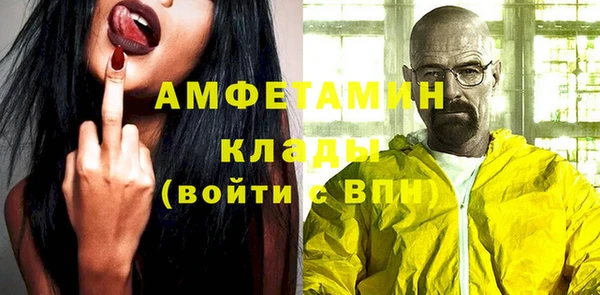 спиды Белоозёрский