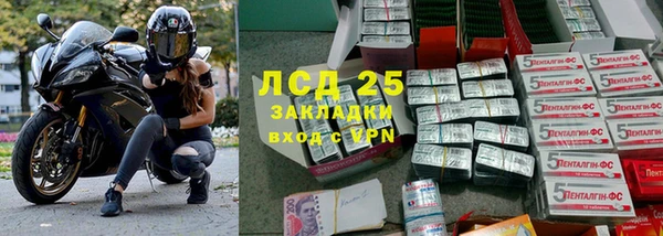 герыч Беломорск