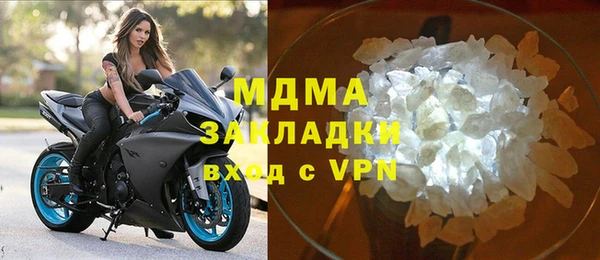 спиды Белоозёрский