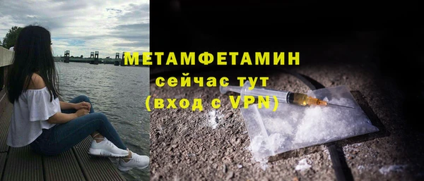 2c-b Белокуриха