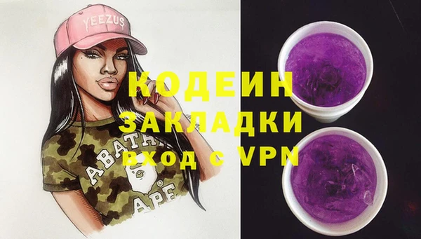 спиды Белоозёрский
