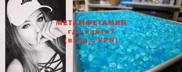 бутик Няндома
