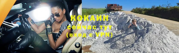 спиды Белоозёрский