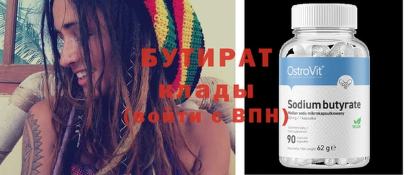 спиды Белоозёрский