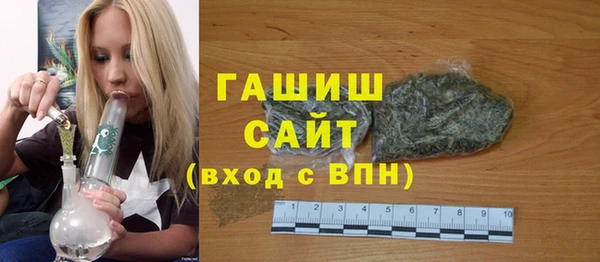 2c-b Белокуриха