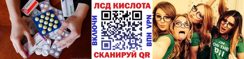 Лсд 25 экстази кислота  Купить где  Козьмодемьянск 