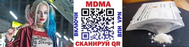 Купить где  Козьмодемьянск  MDMA Molly 