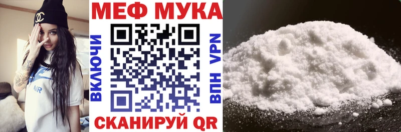 Купить закладки  Козьмодемьянск  МЕФ mephedrone 