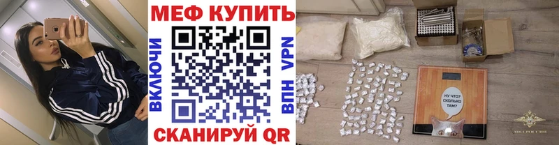 МЕФ мука Козьмодемьянск