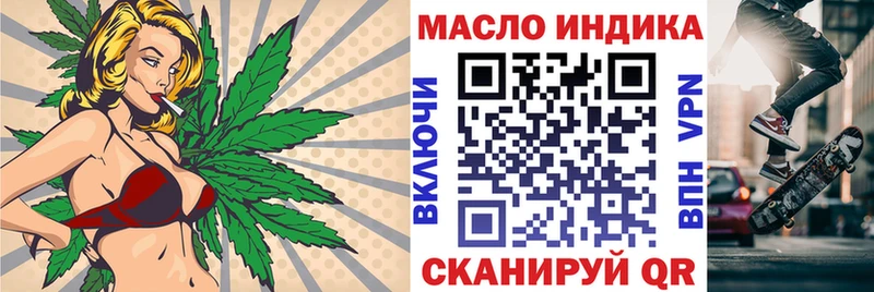 Дистиллят ТГК гашишное масло  Купить где  Козьмодемьянск 