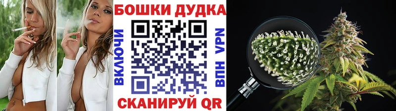 Марихуана OG Kush Козьмодемьянск